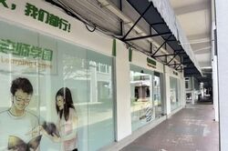 Jurong Gateway Road (D22), Shop House #597568541